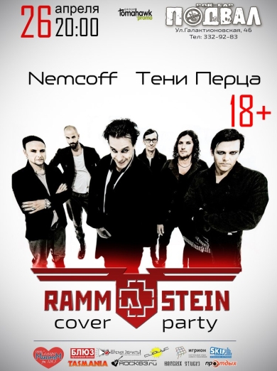 RAMMSTEIN COVER-PARTY